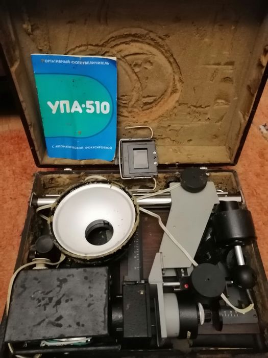 Aparat foto developat comunism