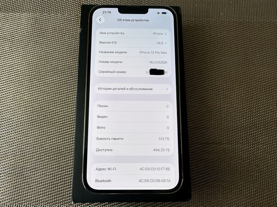 Iphone 13 pro max 512gb