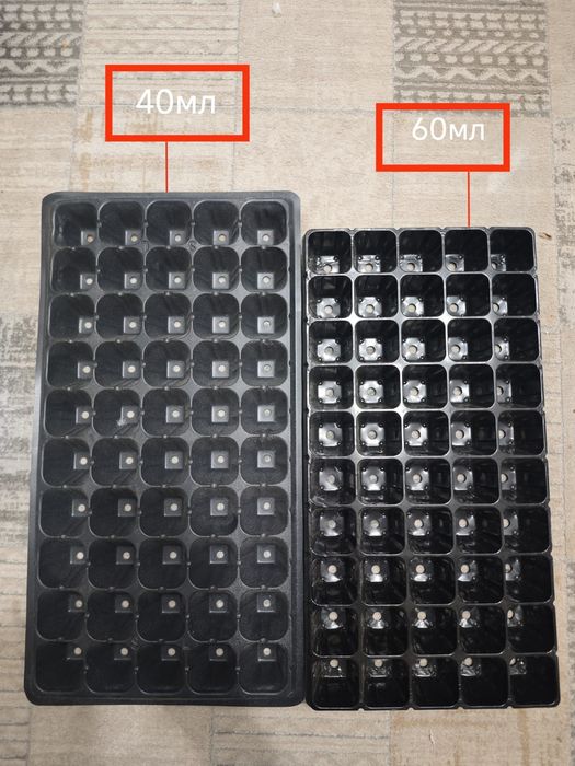 Кассеты для рассады