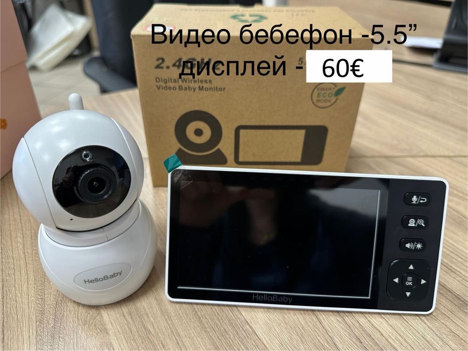 Нови бебефони камери и помпи
