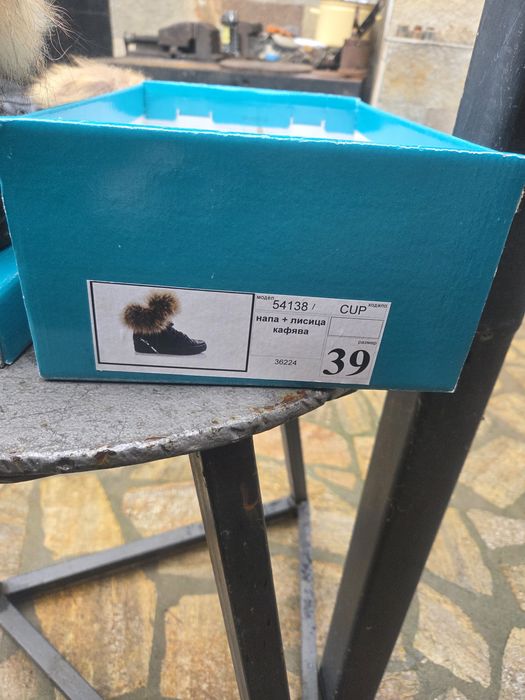 Дамски зимни боти