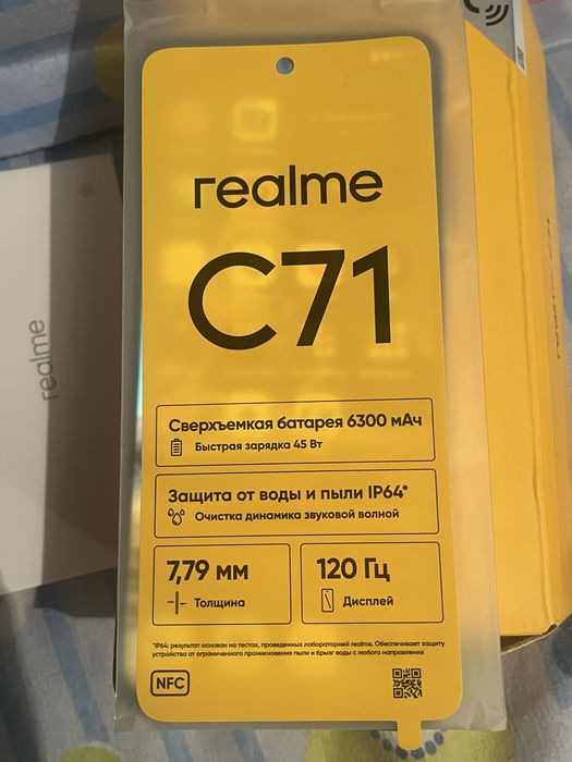 Телефон Realme c71