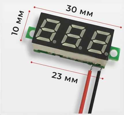 Вольтметр цифровой.