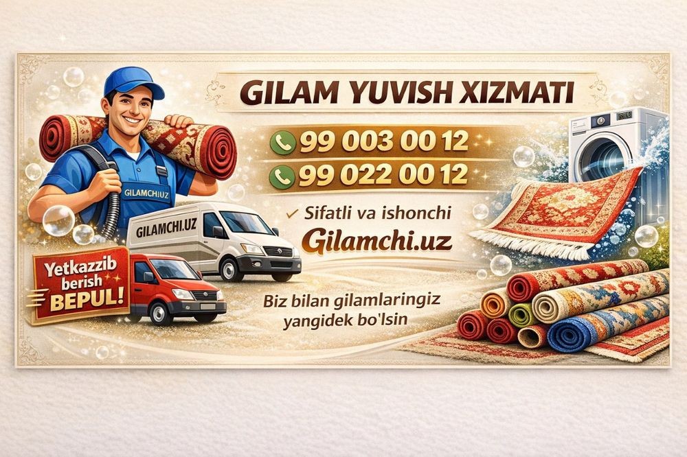 Gilam yuvish/Стирка ковров