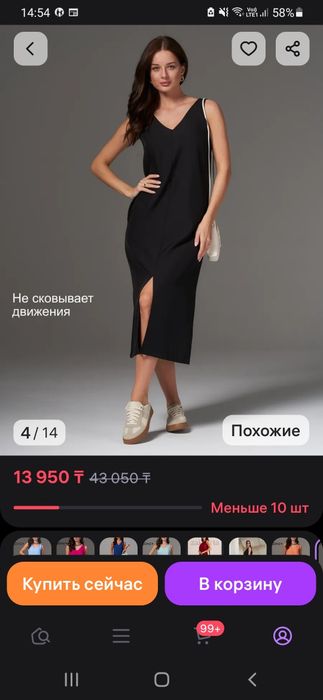 Продам новый сарафан.