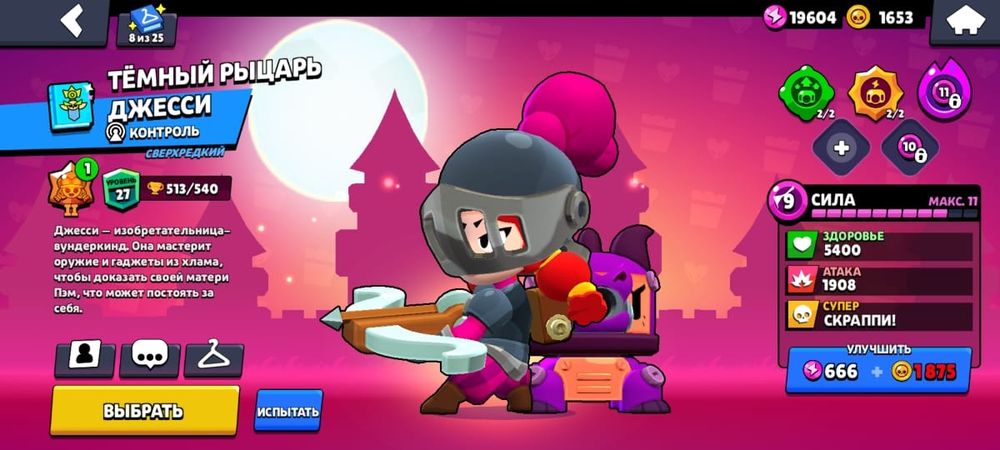 Продам ак бс олдавский