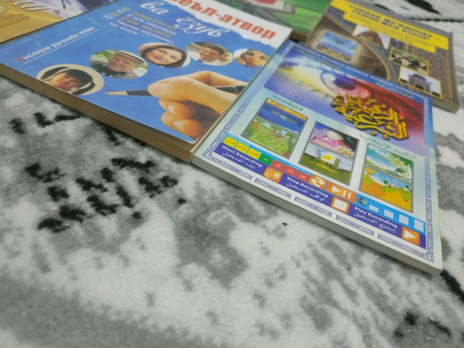 Книга на разний вкус