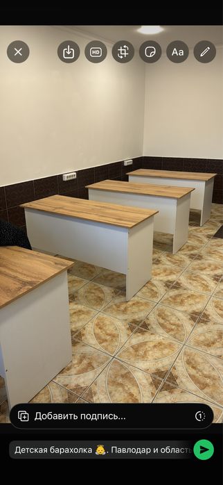 Продам стильную парту!!!