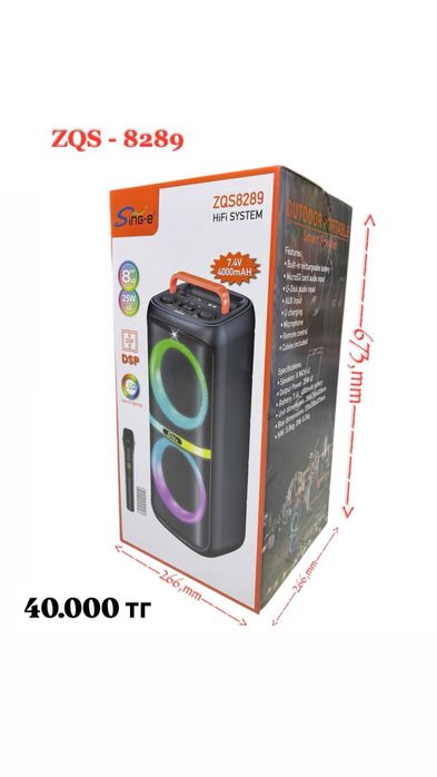 Колонка, колонка с блютузом