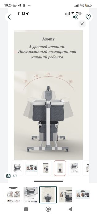 Электронной манеж новый