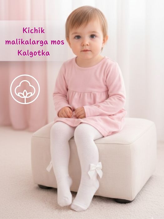 Продаются белые колготки — 100% хлопок, мягкие и удобные.