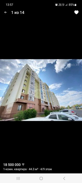 Продам 2х комн.квартиру евродвушку