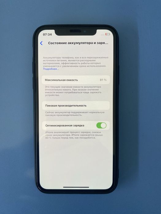 Пролам iphone X