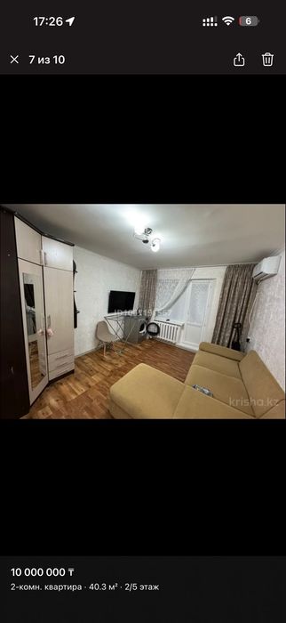 Продам 2-комнатную