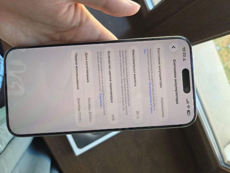 Iphone 15 pro max 256gb