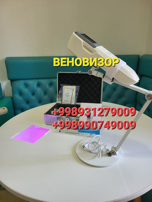 Веновизор.  VENOVIZOR.  Vena qon tomir topuvchi