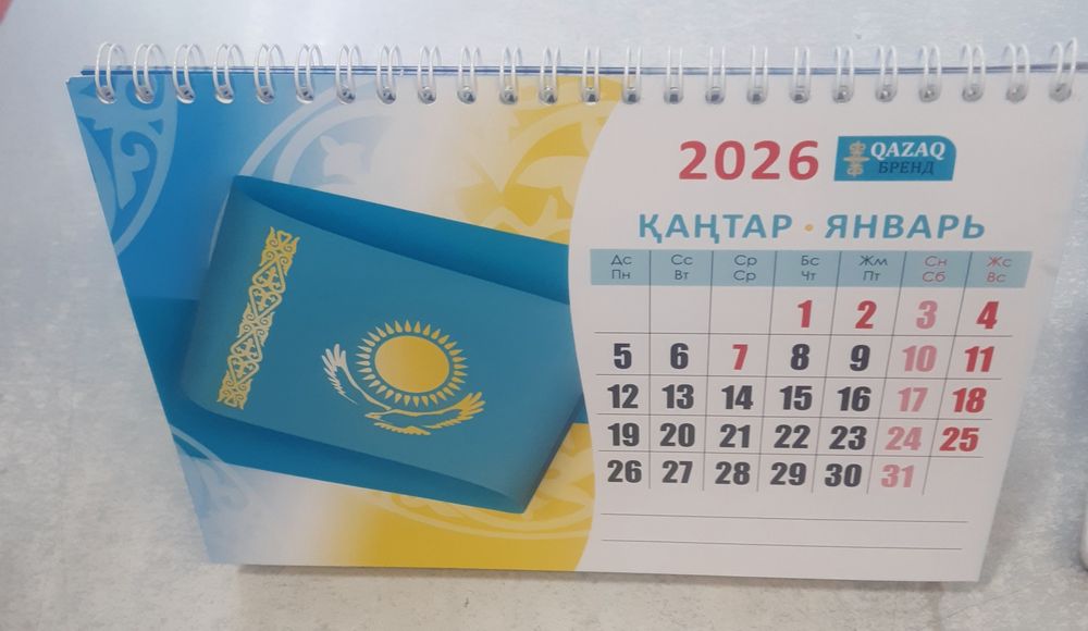 Календарь домик перекидной
