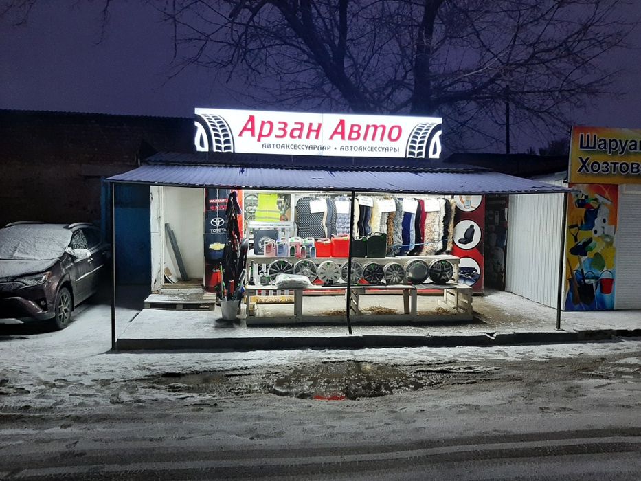 Продам домкрат ромбический винтовой.