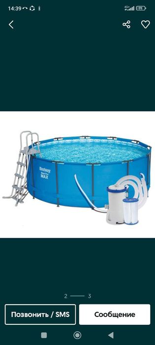Intex bestway 3.66х1.33 каркасный бассейн + фильтр-насоса лестница