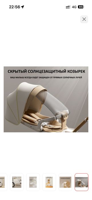 Продам коляску. В хорошем состоянии.