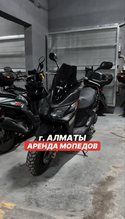 Прокат мопедов Алматы