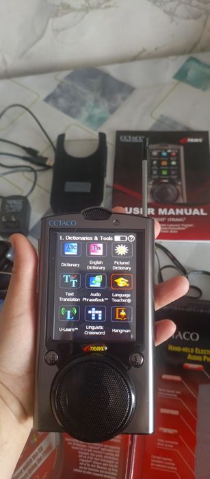 Путеводитель и переводчик