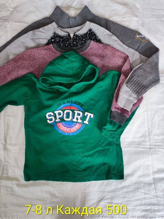 Вещи на мальчика 5-8 лет