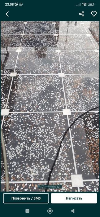 . Полимерные Эпоксидные полы..