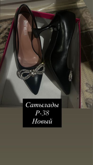 Срочно продам туфли ладочка