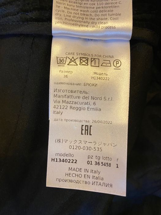Pantalon raiat Max Mara, nou cu eticheta