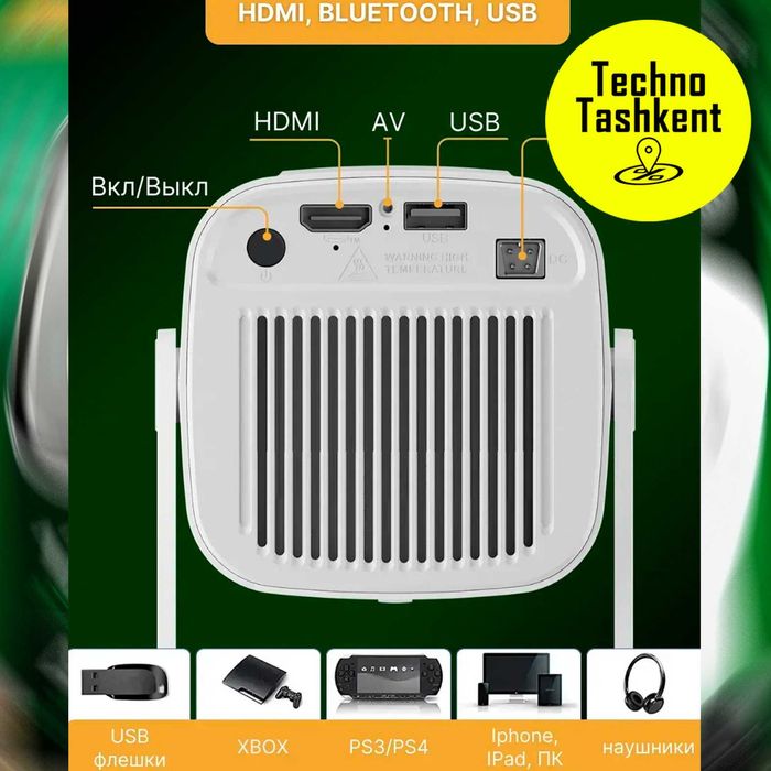 Проектор для фильмов, Ultra HD, Android, 4K, Wi-Fi 6, bluetooth, смарт