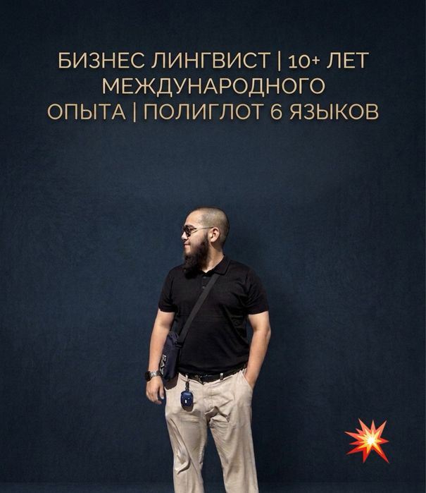 АНГЛИЙСКИЙ ЗА 4 НЕДЕЛИ | Карьера и переговоры | 4 недели