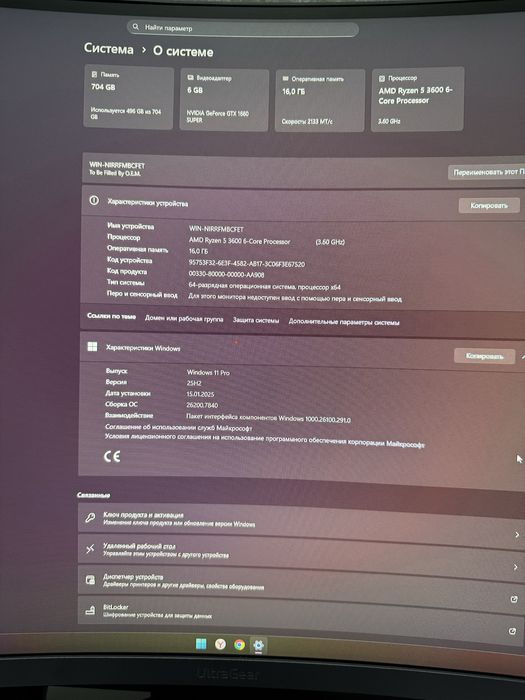 Продам компьютер