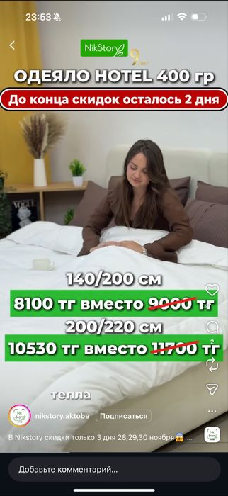 Одеяло 2шт, 1,5 и 2сп