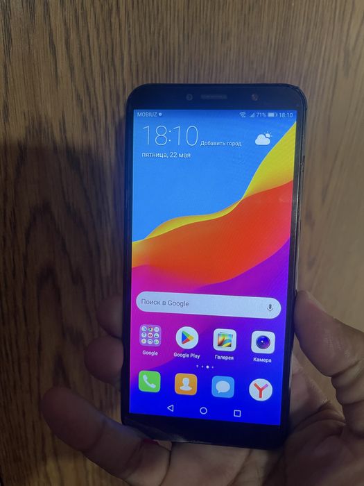 Honor 7 a pro продается