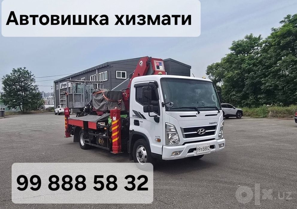 Avtohishka Автовышка Автовишка хизмати