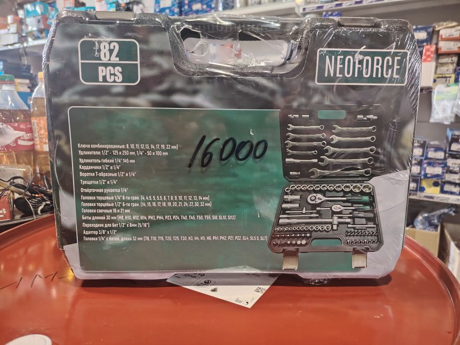 Набор инструментов 82