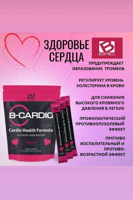 Елев8, Акселер8, Aктив