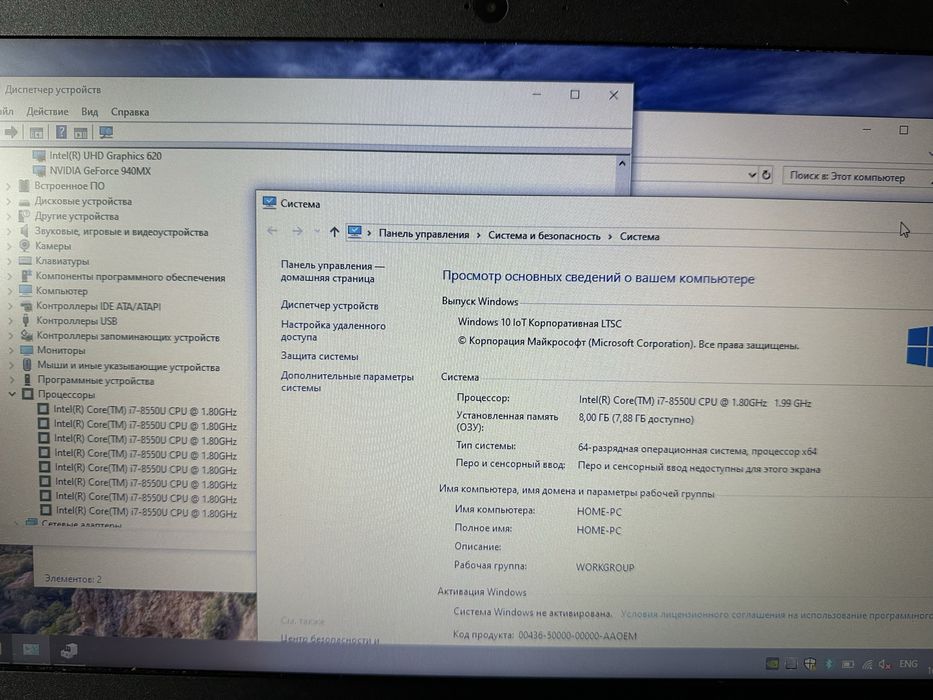 Мощный ноутбук CORE i7 + 8 ГБ ОЗУ