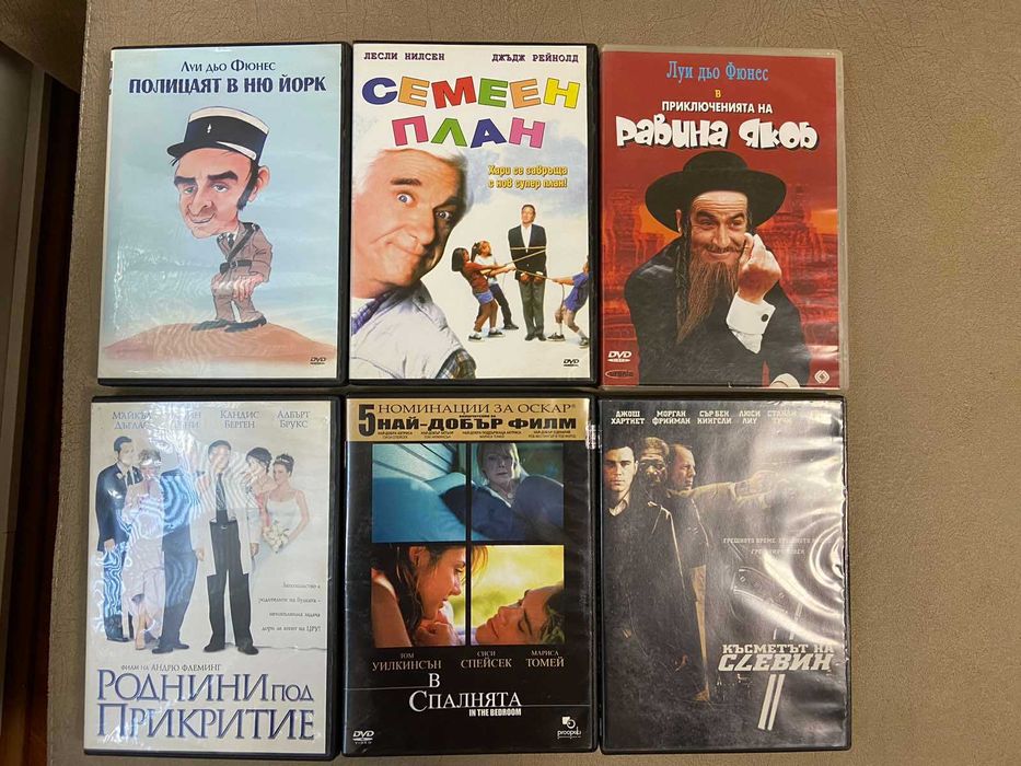 Хубави филми на DVD с нова, по-добра цена