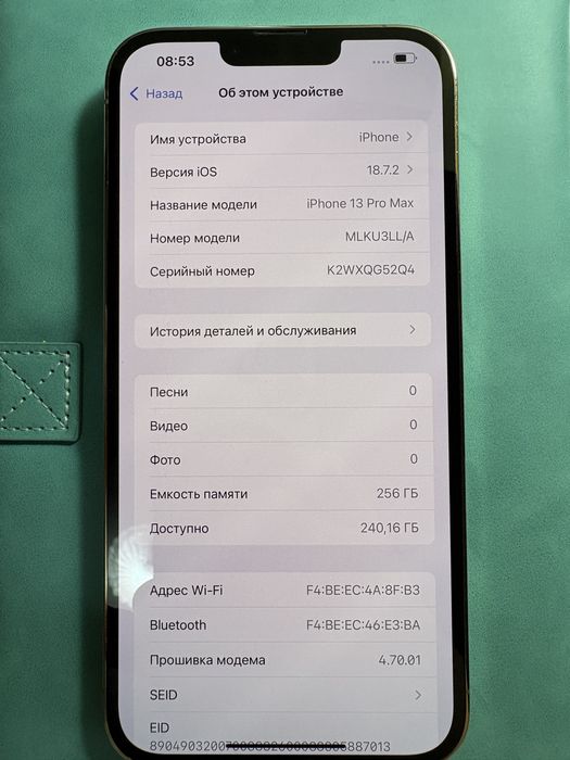 Продам Айфон 13 Про Макс 256мг Золотой