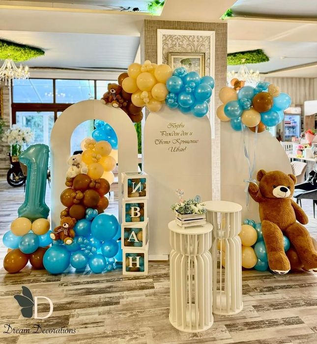 Украса за всеки повод - Стара Загора