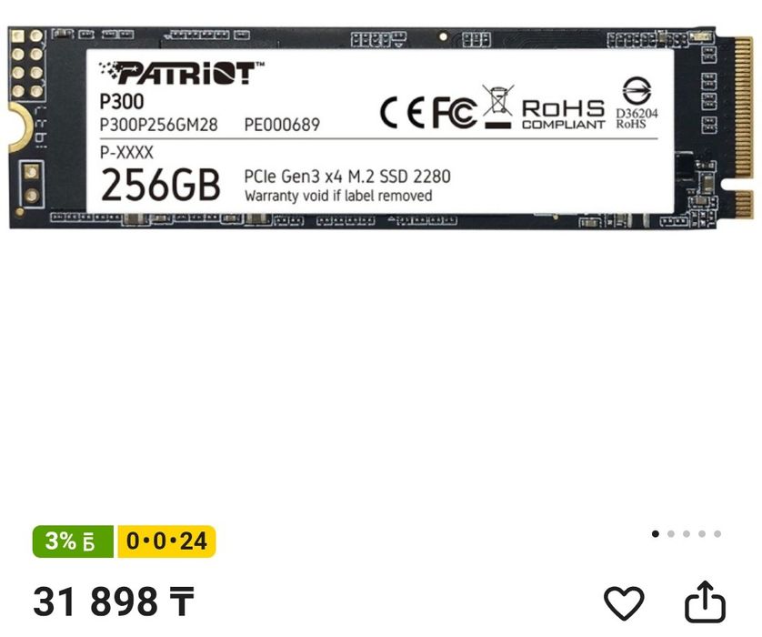 SSD диск новый ( +Гарантия )