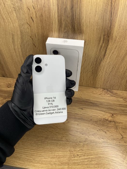 Iphone 16 128GB 91%