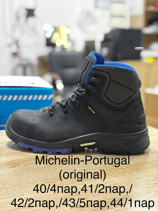 Спецобувь Michelin