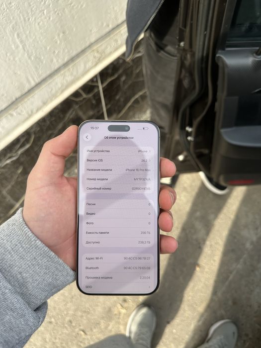 Iphone 16 Pro Max Dual 256 Kar/Dok