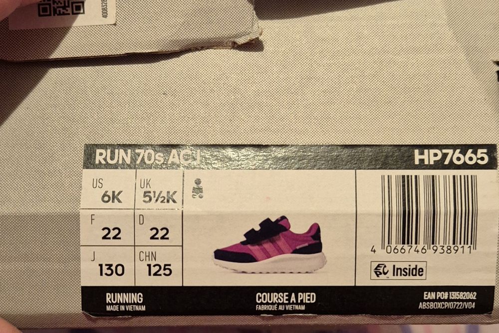 Детски маратонки Адидас