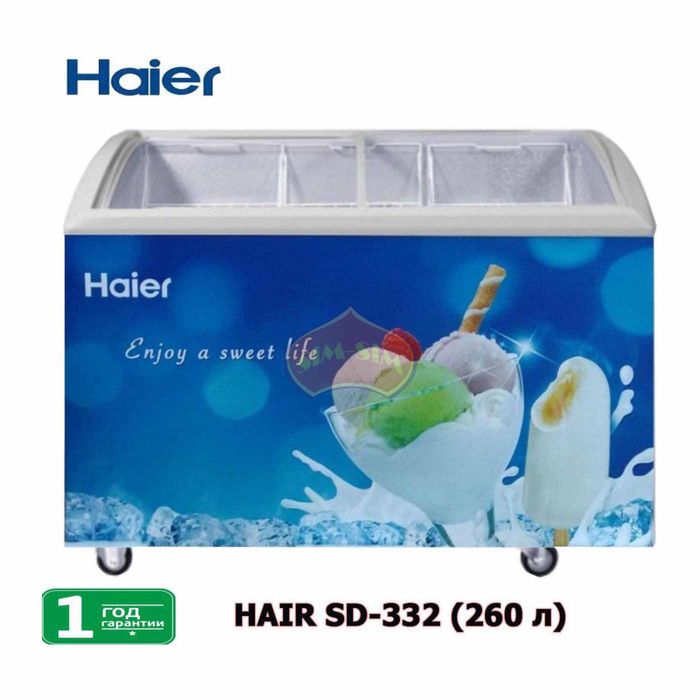 Морозильник для мороженого