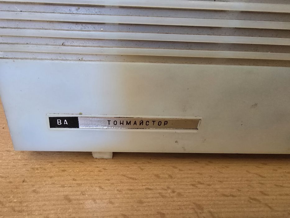 Продавам Ретро Радиоточка