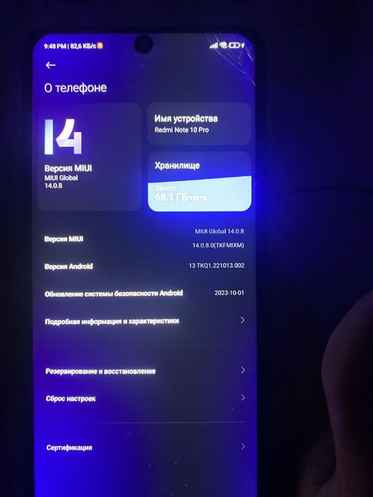 Продам телефон. Б/у